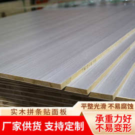 厂家直供实木贴面板三聚氰胺贴面板实木家装板家具板装饰板