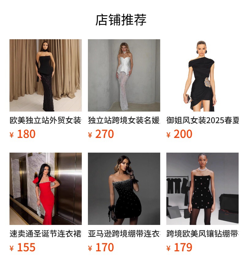 预览状态下无法点击,发布后,可点击跳转到对应的商品页面