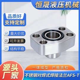 其他液压元件;液压控制元件;法兰