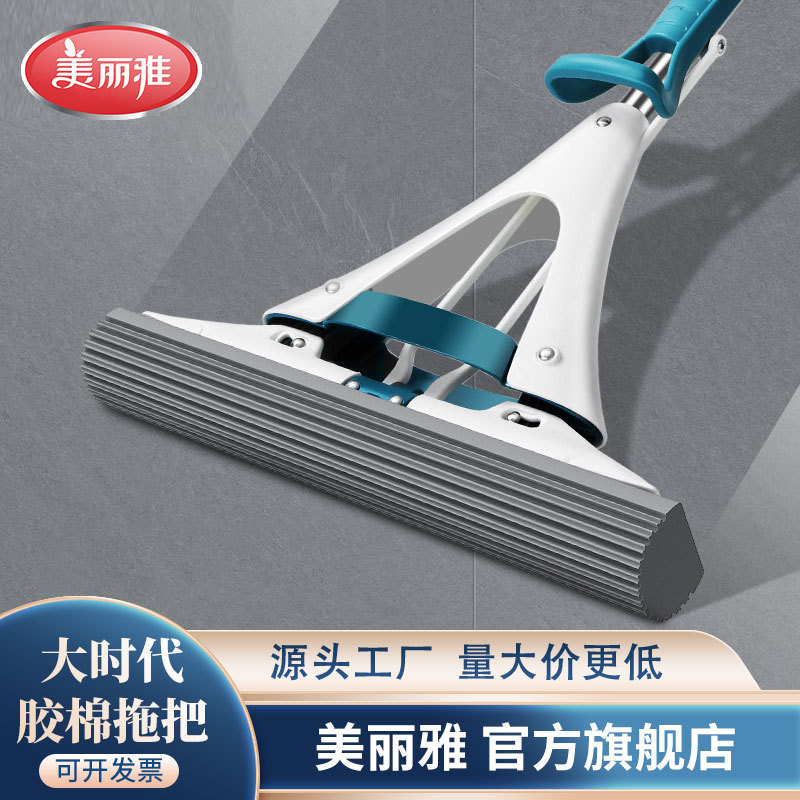 Meiliya big age rubber cotton mop sponge mop large sponge mop foam kitchen department store wholesale