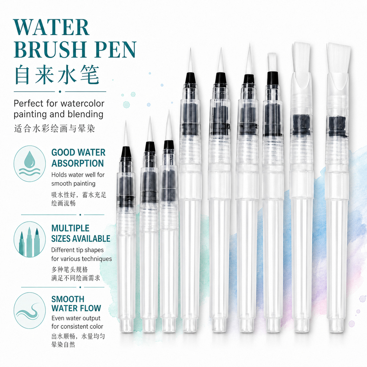 批发固体水彩自来水笔尖头平头水溶彩铅储水毛笔灌水尼龙绘画笔