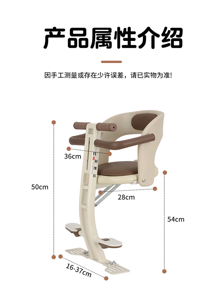 Suitable for Electric Vehicles, Child Seats, Electric Motorcycles, Battery Vehicles, Scooters, Front Seats, Baby Folding Children's Seats