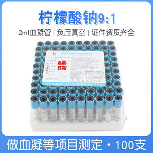 ƽ���������c91��Ѫ��2mlѪ���ܳ�Ѫ�{ñ�ۙ����c���ؓ����Ѫ��