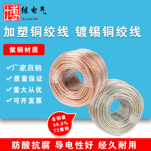 �����~�g��2.5/4/6/10/16/25/35ƽ����a�~�g����ܛ͸���A�~�g��