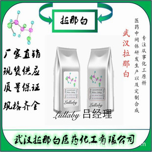 �׷Ӽt��1733-12-6�����׷ӻ���̪  ���b100g 1kg ��h���ǰ�