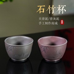 清灰泥天青泥、逸品の主人杯、全手作業で竹の人物を描きます。