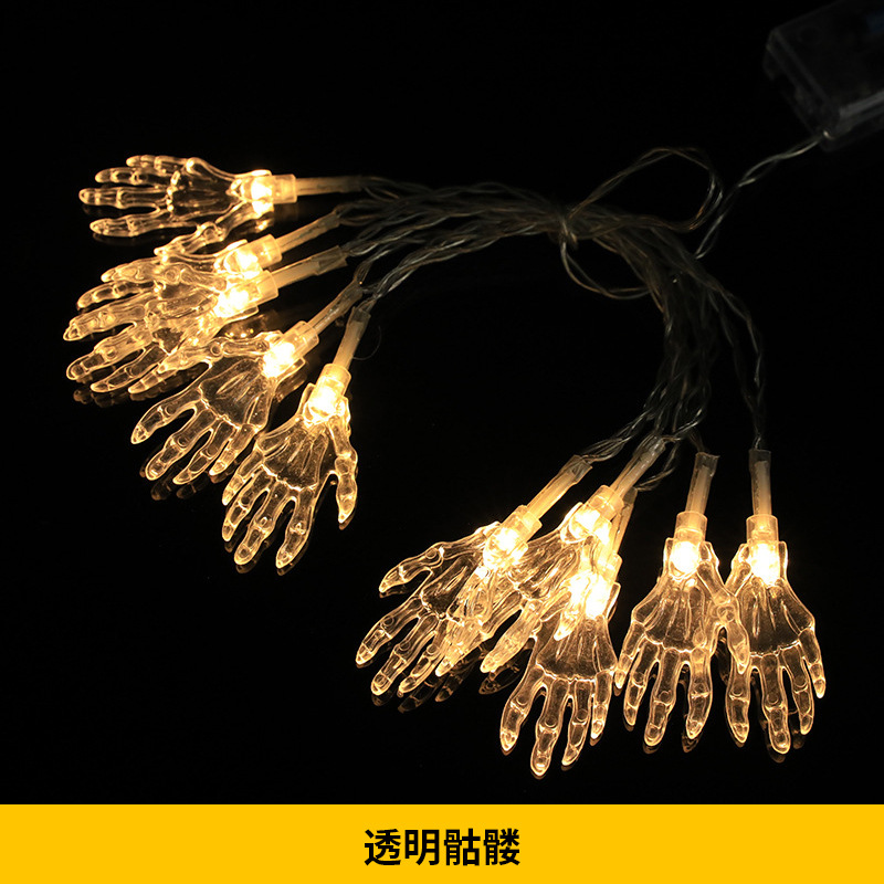 小鬼手灯串