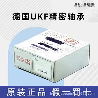 德国UKF品牌精密角接触球轴承  UHS  系列 机床主轴轴承