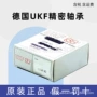 德国系列角接触精密球轴承