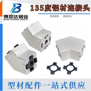 ���I�X�Ͳ����45��135���D���^30/40/45���˚W��ͨ��135��朽��^