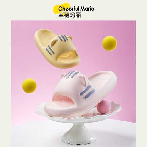 Happy Mary Parent-Child Slippers Summer Ultra-Soft Home Non-Slip Baby Cartoon Cooling Slippers for Women Bathroom Shoes Wholesale