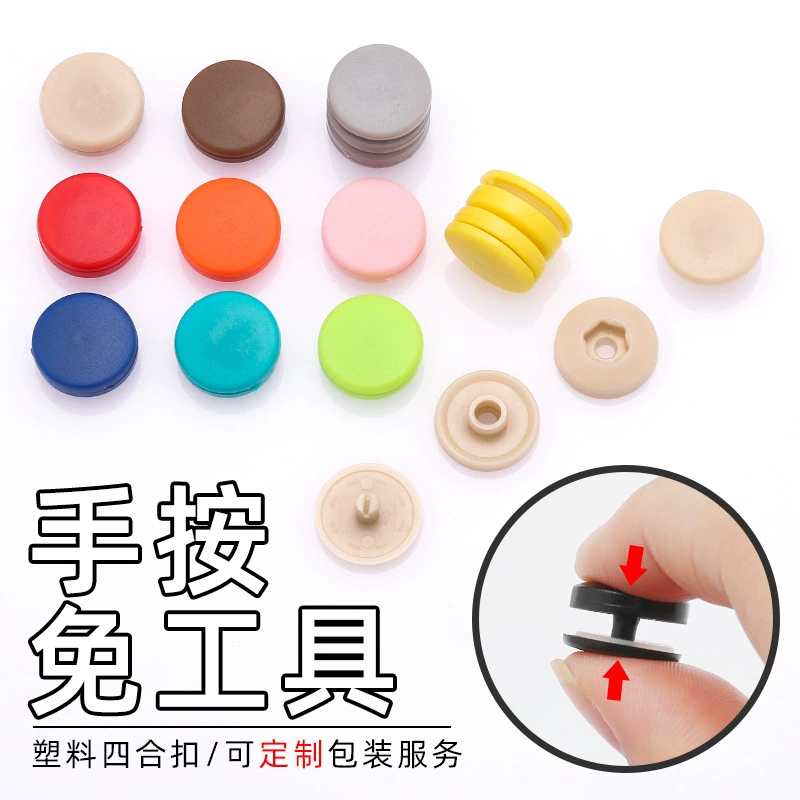 Цветная пластиковая кнопка с ручным нажатием, кнопка из смолы без инструментов для детской одежды, кнопка с защелкой для детской одежды, кнопка с защелкой
