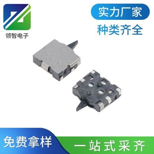 Small detection limit micro switch MPU-004A package U pin inching left and right reset lead-free reflow soldering 4.2*5 stickers
