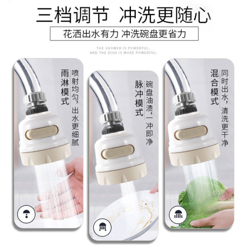 Cross-border supply Jingteng kitchen household faucet anti-splash head extender filter showerhead manufacturer direct supply
