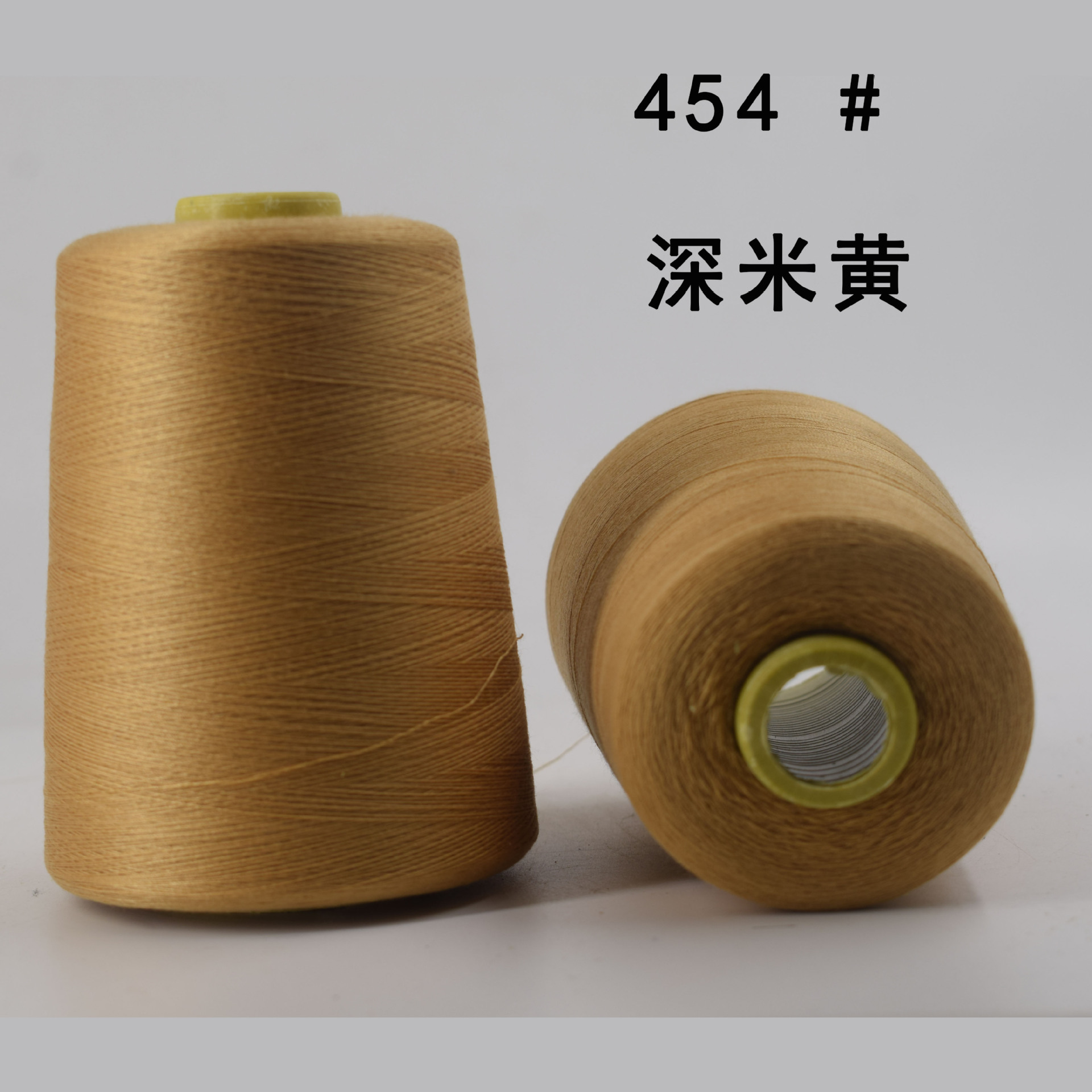 459#진한 노란색*8000야드/402