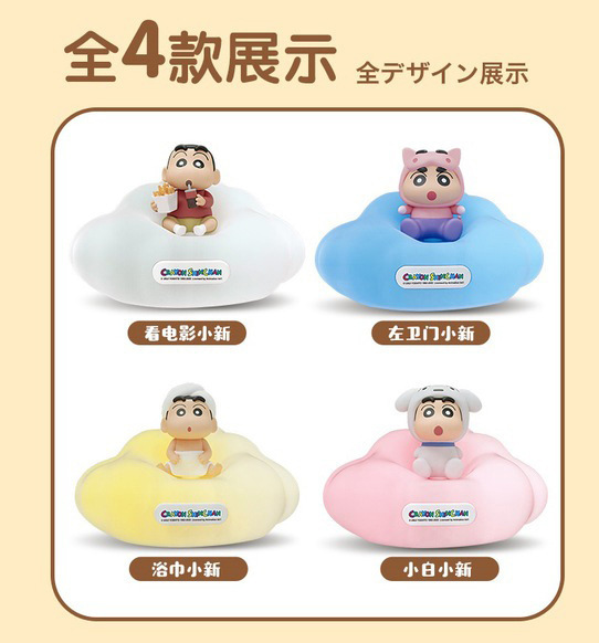 正版蜡笔小新硅胶拍拍灯盲盒潮流玩偶手办可爱桌面夜灯摆件批发|undefined