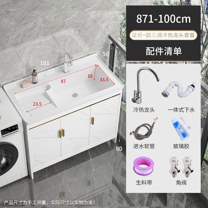 871-100 Tabla de lavandería + gabinete de aluminio ASB + redonda de plata