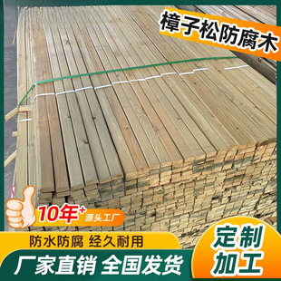 Pinus Sylvestris Antiseptic Wood Board, Wooden Strip Keel, Carbonized Wood Square Solid Wood Board, Terrace Outdoor Antiseptic Wood Square