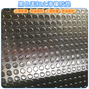 in stock thickened non-slip rubber sheet 3MM multi-color various specifications workshop non-slip wear-resistant rubber mat