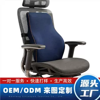 汽车腰靠慢回弹记忆棉腰垫办公室大靠垫支持贴标LOGO图定制箱唛