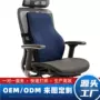 定制慢回弹办公室记忆棉腰靠