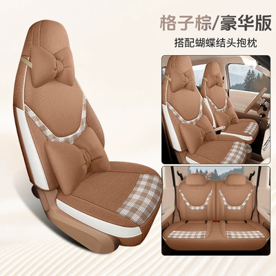 Modelə uyğun (Original) oturacaq örtükləri, seat covers for Wuling's fifth-generation - plaid-brown-four-seater-fully-enclosed-luxury-version-exclusive-for-the-fifth-generation-hongguang-mini