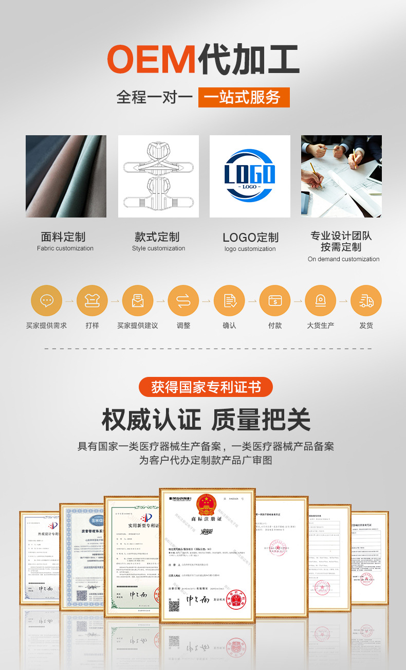 通用详情头部_03