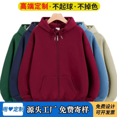 肩に落ちたガーディアンはロゴ作業服のジッパーと帽子のカーディガンと秋冬団建コートを注文してクラス服を注文した