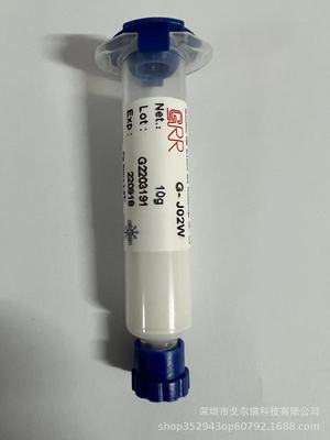 LED/红外二极管芯片固晶绝缘胶/固前白色固后白色/低衰减+不拉丝|ms