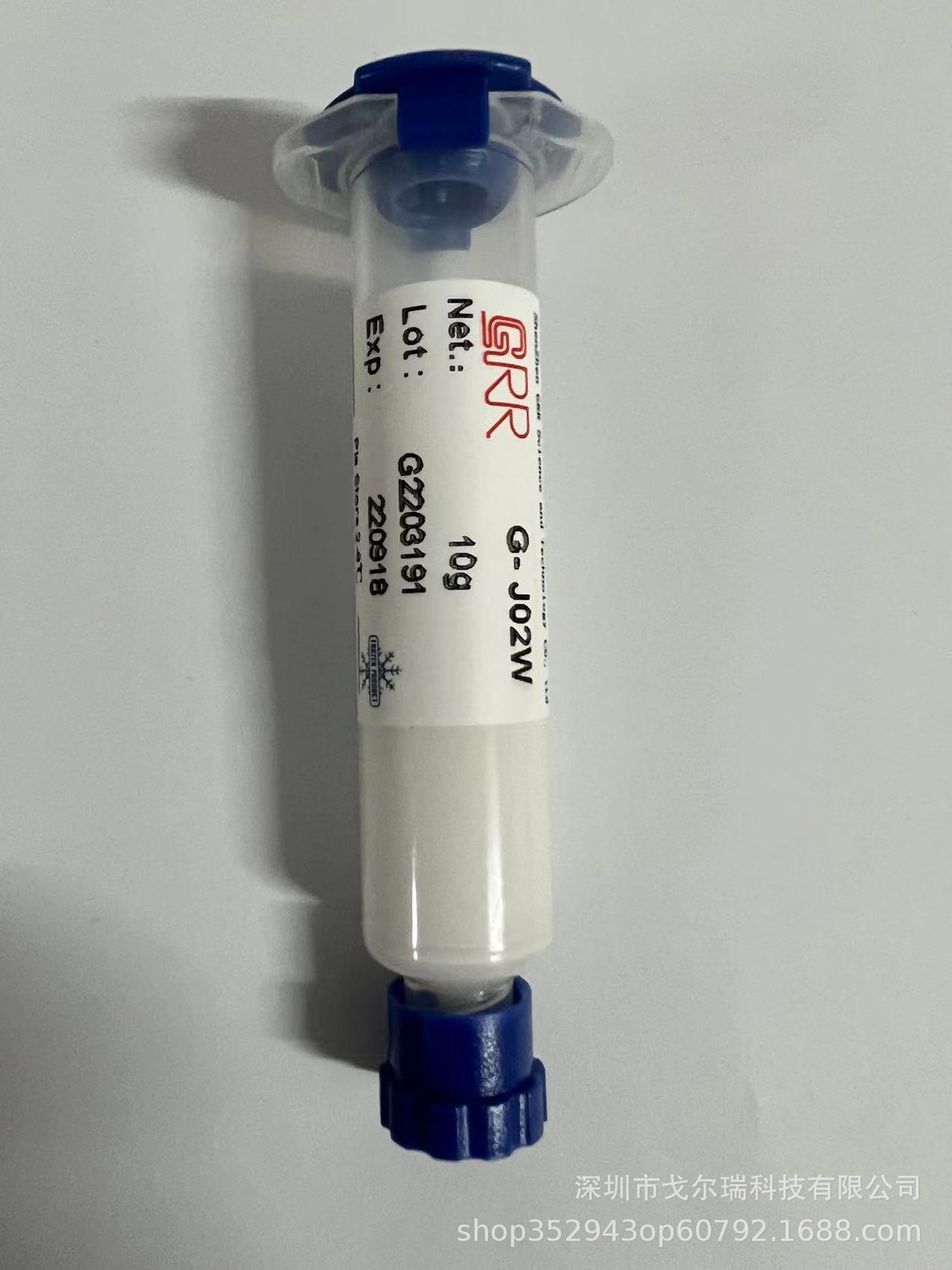 LED/红外二极管芯片固晶绝缘胶/固前白色固后白色/低衰减+不拉丝|ms