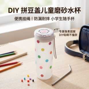 ��ͯˮ���όW����PP���|ƴ�����w��DIYС�W���S�ֱ�������y�ռ{