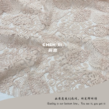 粉色亮片刺绣蕾丝面料 珠片绳绣几何绣花Lolita鱼骨胸衣布料