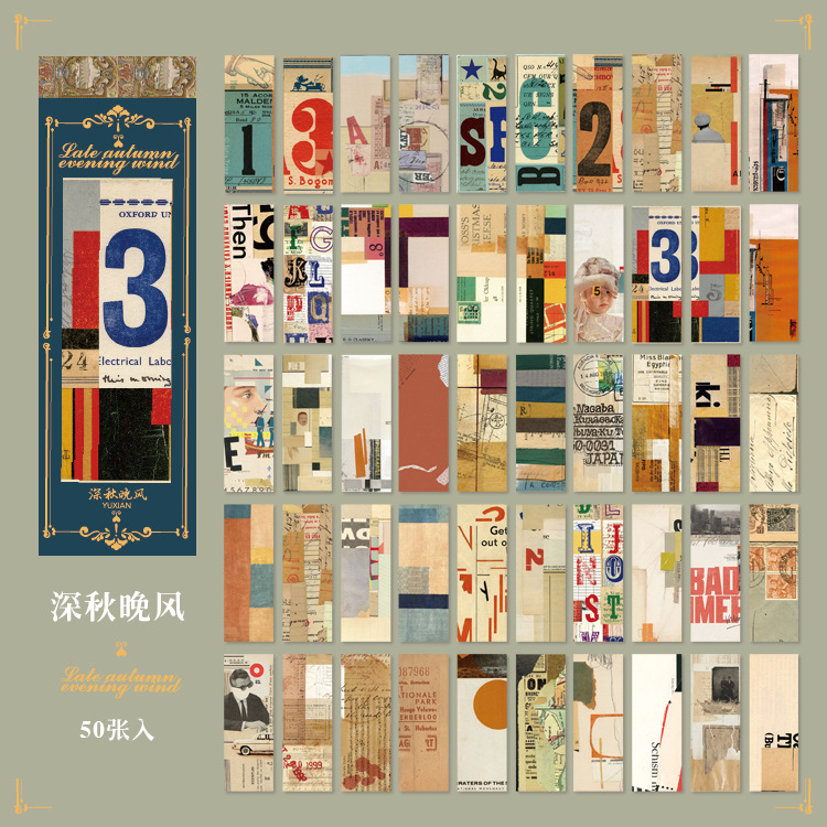 Yuxian hei pegatinas de papel este mes tejido serie anterior retro artístico diario material pegatinas decorativas 6