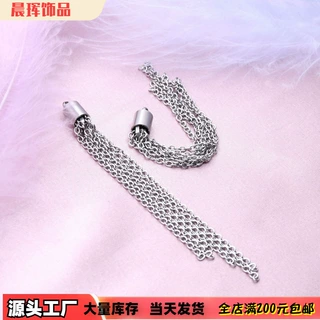 新款潮长款夸张流苏耳环 女时尚耳饰大耳钉气质耳坠配件 工厂批发