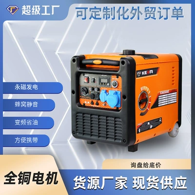 Portable Silent Inverter Dual-Fuel Generator for Small Household Use, 220V High-Power Gasoline Generator for Outdoor Camping