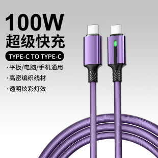 �ptype-c������䔵����100W�����������m����O���A��sҫС��