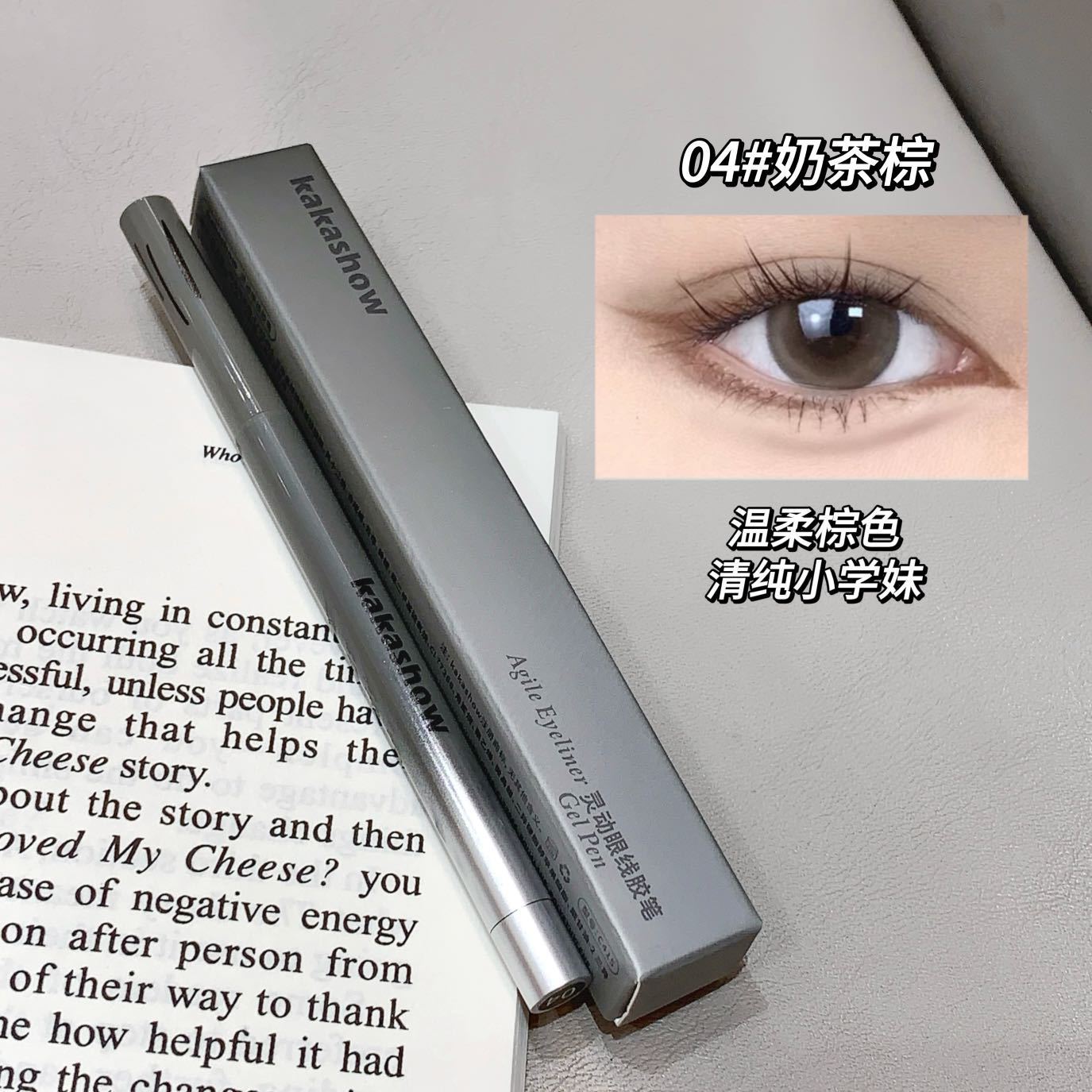 kakashow lápiz de lápiz de línea de ojos inteligente, color duradero y duradero, lápiz de hoja natural, maquillaje de ojos exquisito, impermeable y anti-transpiración.