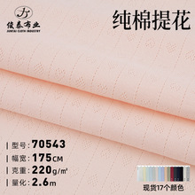 ȫ�ސ�����Ȧ�_�y�Ứ��220g�U������ᘿ���׃���Ů�b��ͯ���ϲ�