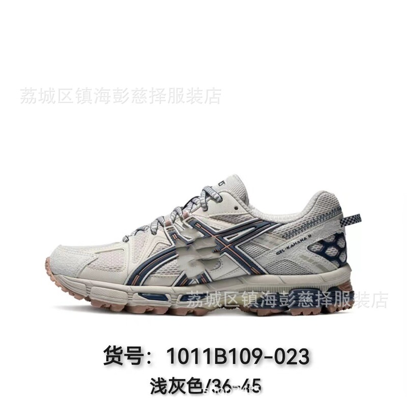 莆田工厂高品质纯原 GEL-KAHANA8缓震登山鞋户外运动鞋K8跑步鞋|undefined