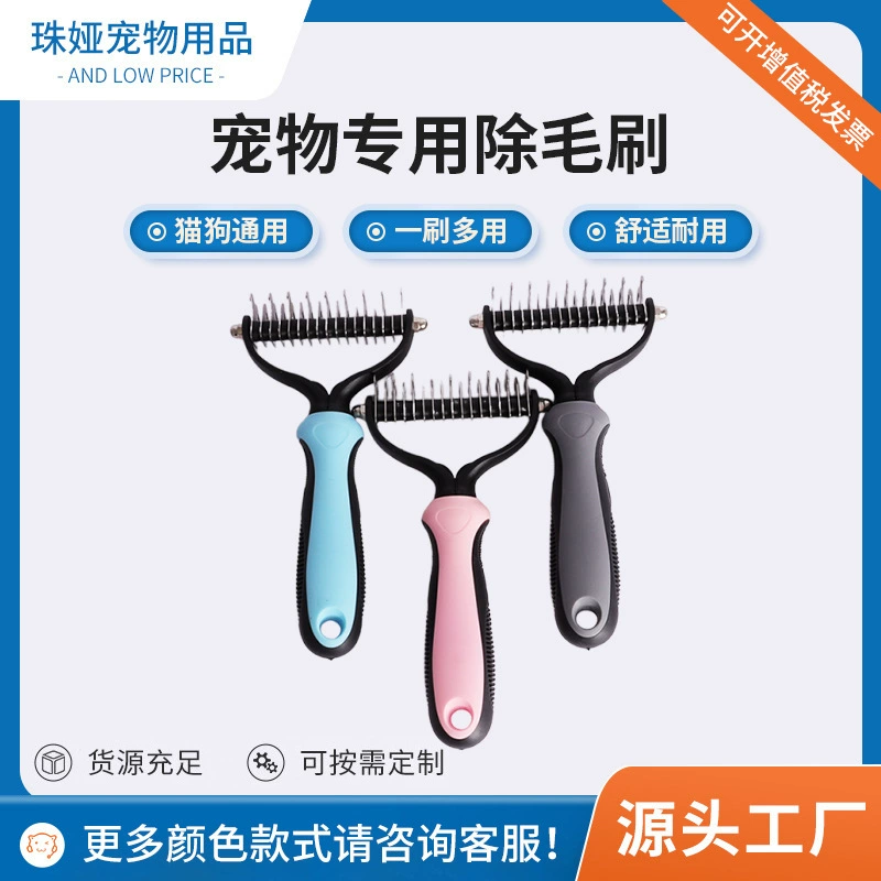 Поставки для домашних животных Расческа для домашних животных Кошки и собаки открывают узел для плавающих волос артефакт