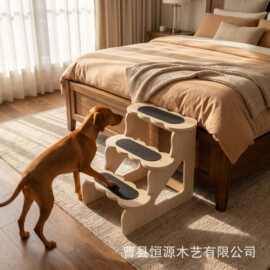 家用宠物辅助登高上床凳猫狗攀爬架木制宠物狗爬梯上车台阶狗楼梯