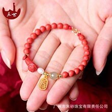一件代发辰世高含量朱砂紫砂称心如意手链沙金如意牌本命年红手串