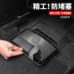 适用蔚来ES6EC6ET5T汽车座椅出风口罩ES8内饰空调改装用配件用品