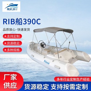 �S��RIB390C������Ԯ��⴬��ƤͧƤ��ͧ䓳����~��·������ͧ