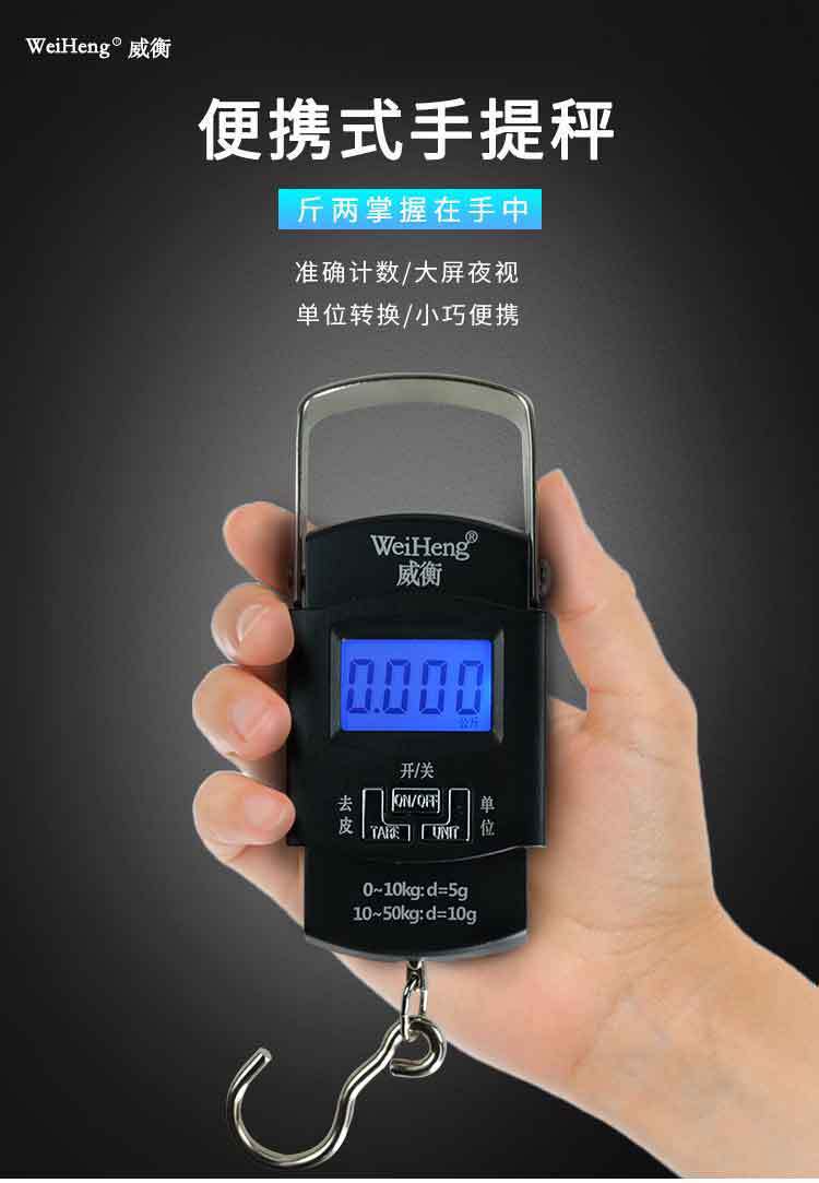 Dropshipping Wei Heng WH-A08 tragbare digitale Waage, elektronische Waage, Paketwaage, Ladenwaage 50kg
