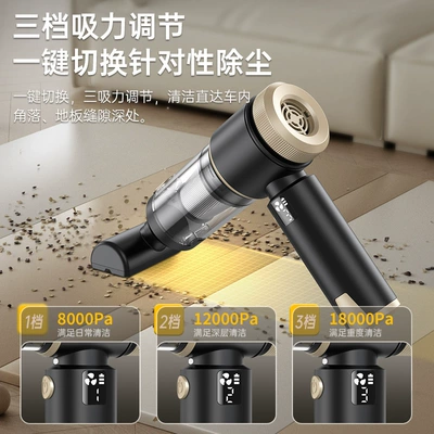 Car Vacuum Cleaner Car Wireless Charging Car Home Large Suction Power Powerful Small Handheld Mini Car Interior