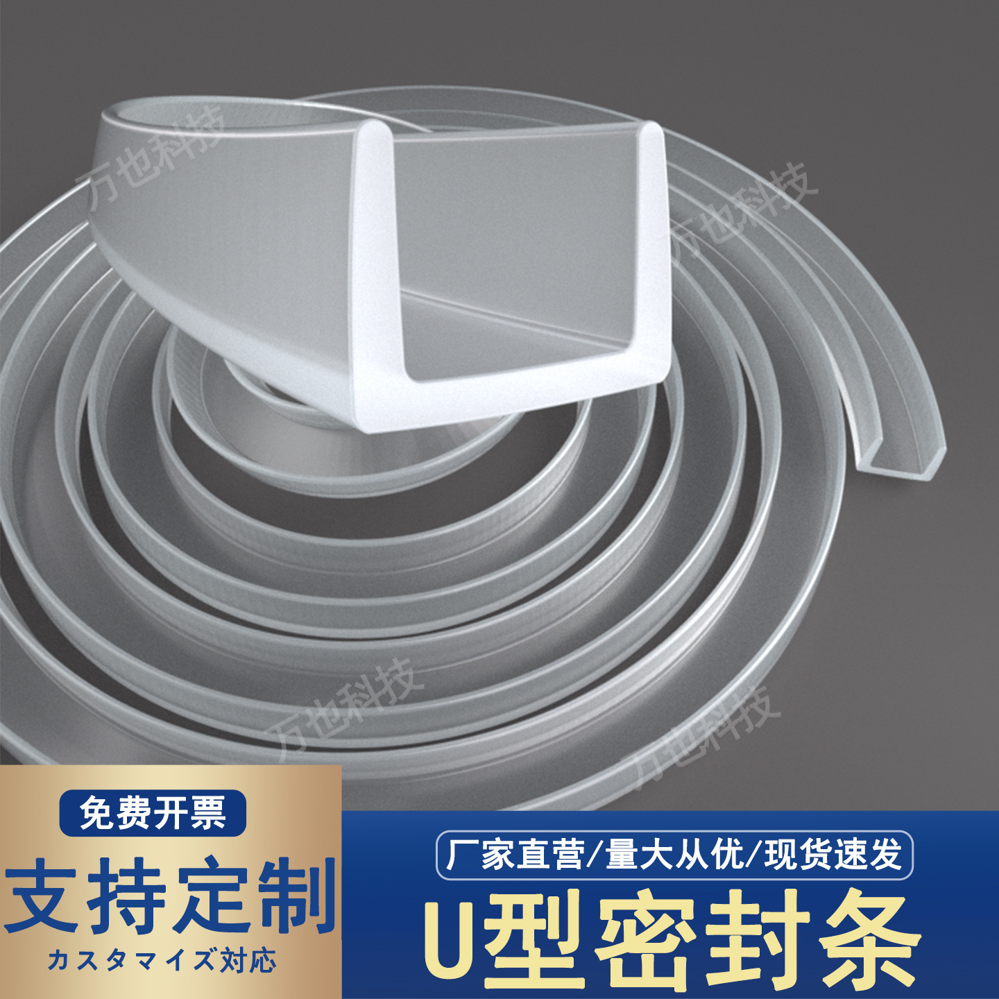 U-Shaped Transparent Sealing Strip Glass Table Corner Edge Strip U-Shaped Rubber Anti-Collision Strip Kidsren's Anti-Collision Protection Strip