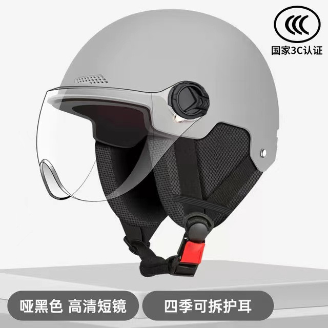Casco de coche de batería eléctrica certificado 3C para hombres y mujeres Casco de verano Four Seasons universal motocicleta Otoño e Invierno medio casco protección auditiva