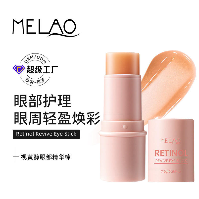 Melao Cross-Border In-Stock Retinol Eye Cream Eye Essence Stick Wrinkle-Smoothing Eye Massage Cream Care Cream Manufacturer