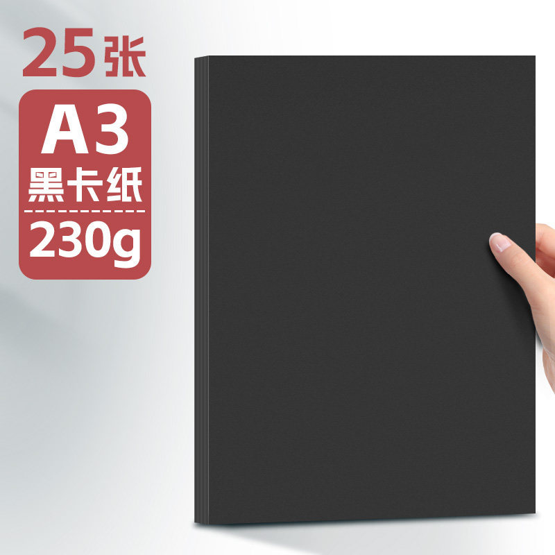 ��ɫ��ֽA2/A3/A4/A5/ѧ������ˮ��Ϳѻ�ֻ�ֽ4K8K��Ӳ�滭�ֹ�ֽ